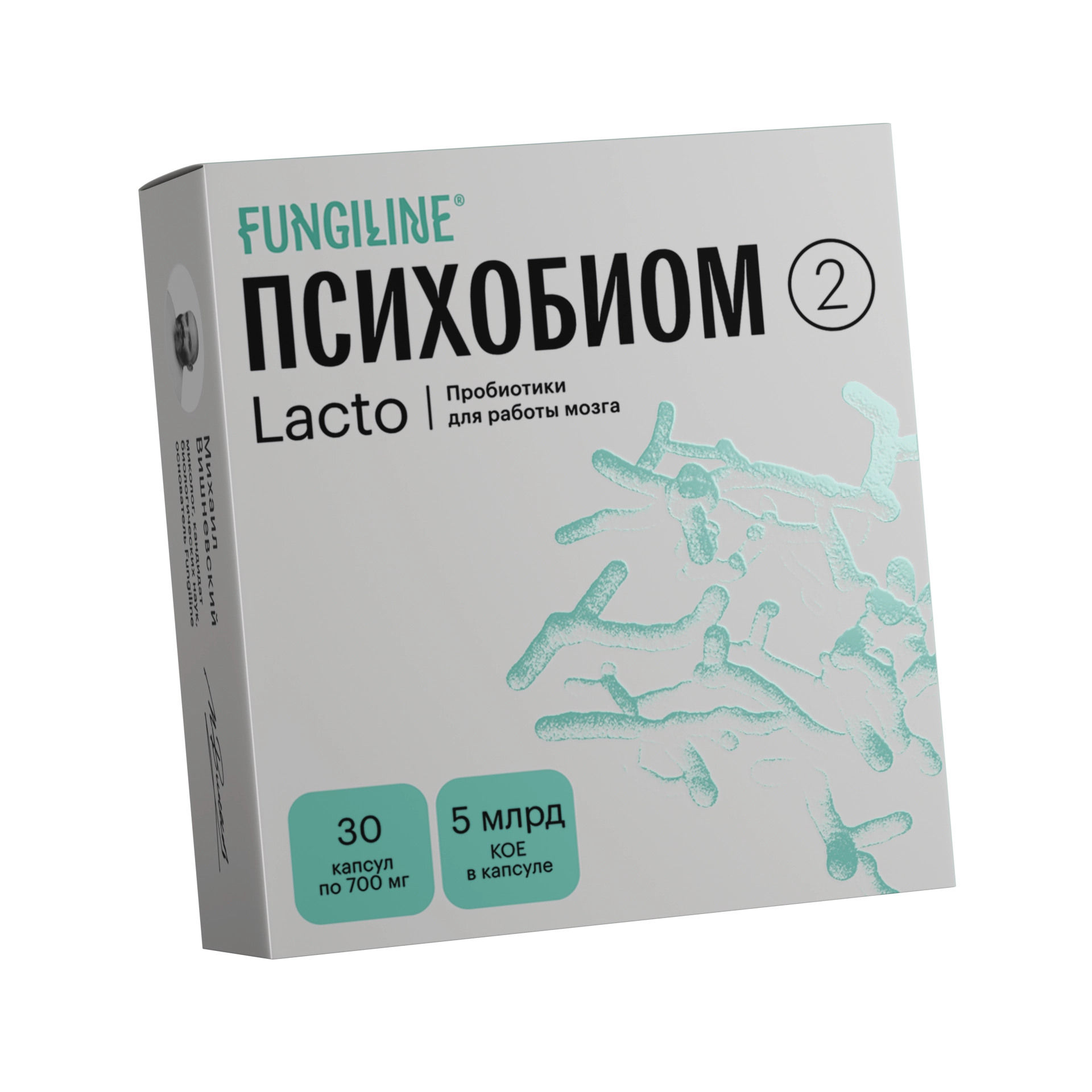 biom_lacto_1